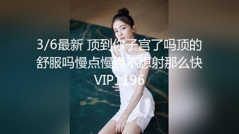 突袭女优家EP15