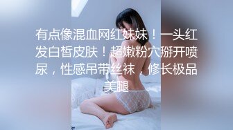 极品尤物新人美女！近期下海黄瓜自慰！性感情趣装丁字裤，扒开内裤摩擦骚穴，黄瓜插完跳蛋上