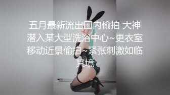 （潮汕）少妇这么配合你能顶几分钟