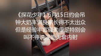 双飞不过瘾今天再来两个性感长腿少妇穿上情趣装舔弄口交