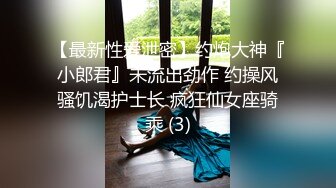 NTR绿帽淫妻大神【是小肥羊呀】超极品小母狗多人运动，淫乱不堪！轮流爆操！把小娇妻调教成小母狗，全程高能 2 (2)