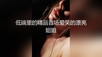 撸别人的女朋友极品名器美少女▌小鹿酱 ▌粉色JK白丝吊带情趣诱惑 淫臀精油肛塞乘骑粗大阳具粉鲍光滑鲜嫩