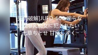 糖心Vlog 長腿美女初次摘下面罩露出真容 雞蛋餅