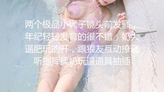 STP34415 OnlyFans 禦姐女神 apple蘋果 頂級身材高挑大長腿 被操爽了白漿直流