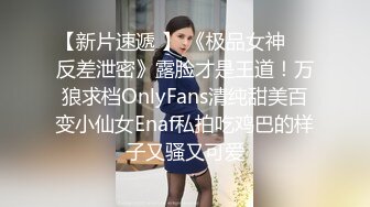 PANS人氣女神極品大波專屬模特 卡卡 頂級私拍