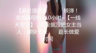 甜美少女炮友操逼！娇小身材粉嫩小穴！黑丝袜张开双腿，从下往上视角，后入慢慢操，低低呻吟娇喘