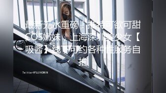 天美传媒TMTC009趁老婆回娘家体验女仆服务