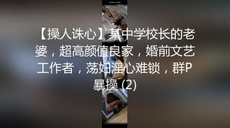 淫丝诱惑✿ 超顶土豪大神的专属性玩物▌91兔兔▌饥渴少女性爱服侍 女上位顶撞激攻 爆刺内射中出