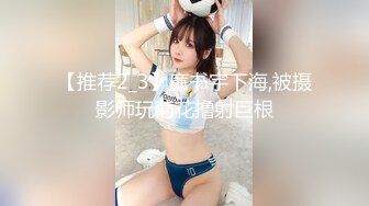 大神百人斩/jimmybiiig61 牛仔裤萌妹子，浴缸爆操后换上女仆装到床上跪舔大鸡巴