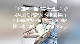 异域风情！印度熟女老板娘 在店里塞着跳蛋上班 边自慰边和店员调情！