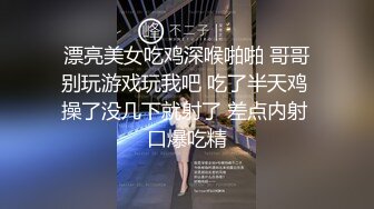 害羞小嫩妹露脸口