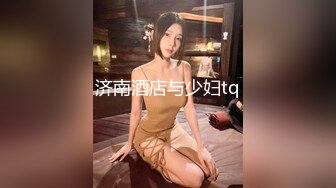  大学生美女学姐正是最美的时候啊 褪去青涩魅力十足 高挑大长腿粉嫩嫩好身材