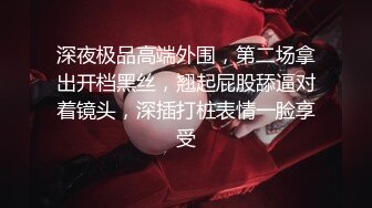 【极品可爱❤️萝莉】小千绪 王者Cos瑶妹一日女友体验 可爱反差淫态 紧致白虎蜜穴滚烫令人窒息 真是太上头了