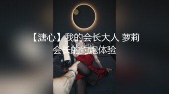 【AI画质增强】91猫先生~网恋面基巨乳女护士，巨乳大奶子，超骚，啊我不行了