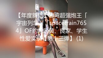 《稀缺资源?BBC媚黑》推特猎奇圈福利视频重磅来袭第十二季【那些崇拜黑人讨好黑人喜欢被黑人大驴屌肏的国人反差妹】