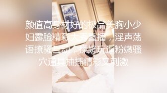 性感漂亮的大學美女假期兼職援交時碰到了一個絲襪控猛男，把美女的內褲都玩濕了，撕破絲襪幹的呻吟大叫