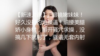 黑丝高跟美女 你不想射我操死你 啊啊快点射 骚逼都肿了上位骑乘啪啪打桩很卖力 无套输出