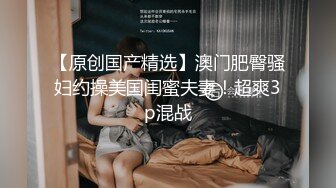 知性俏皮粉嫩妹子戴太阳镜叉开双腿露美鲍啃老公大J8