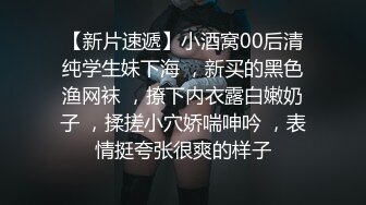 小宝寻花高素质米老鼠T恤外围美女，性感大白美腿舌吻互摸，上位骑坐扭动小腰人肉打桩机快速抽插