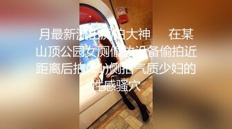 牛仔裤大肥臀丁字裤