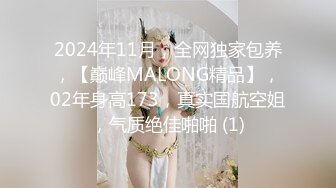 迷你石桥 老汉后入眼镜红发妹 骑马 狂插bb 插出白带后没有过瘾又用假JJ爆插自己