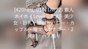 [fsdss-434] 催○洗脳 俺をコケにした玉の輿エステティシャンを完全支配し底辺チ○ポでグチャグチャにしてやった。天使もえ