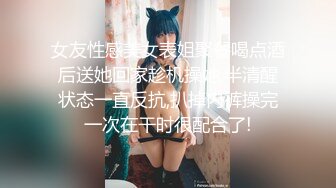 SWAG萌音女神女仆装侍候主人 最后颜射 与粉丝啪啪 小穴吸满肉棒