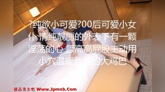 2024-9-10酒店实录 “古代仙女”穿越到现代被大哥操的欲仙欲死