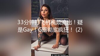 露脸才是王道！多毛国人妹子留学生反差骚女【猫咪女神】私拍第五期~不好好学习甘心做老外母狗 母狗爬行吃