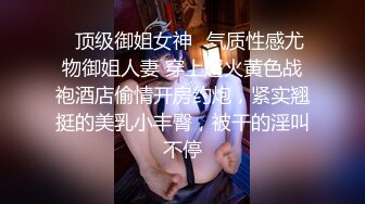 国产夫妻档,贵在真实,迷人少妇穿着开档黑丝被大哥擡腿侧入爆艹