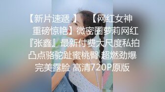 两对刚结婚的新人为了追求性爱刺激互相商量交换新娘操穴