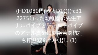 STP23940 【钻石级推荐】麻豆传媒正统新作MDL0004-暗黑圣诞节夏晴子、季妍希、潘雨曦