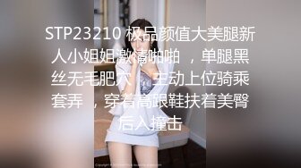 女友的巨乳姐姐说可以中出