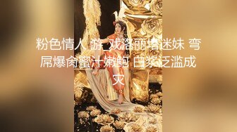 【新片速遞】  我见优怜的极品骚妹子全程露脸大秀直播诱惑狼友，表情好骚揉奶抠逼水多多，呻吟可射，撅着屁股求草精彩刺激