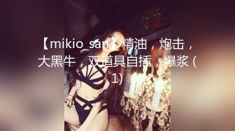   大神酒店约炮36岁的E奶女同事各种姿势爆插她的大肥逼 完美露脸_0