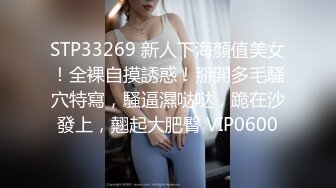  美女与野兽黑丝高跟漏极品好身材小少妇跟大哥激情啪啪直播，大哥好猛各种高难度姿势爆草骚穴