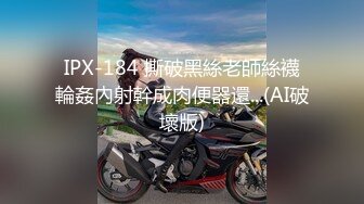 冒死爬墙偷窥楼下的少妇洗澡 这身材还是相当的不错