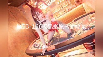 2021三月新流出厕拍大神酒吧全景无门女厕偷拍第2季❤️，清一色年轻小姐姐颜值都不错人美逼漂亮很有撸点