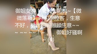 【AI换脸视频】李沁   极品男科女医生用身体帮患者治疗