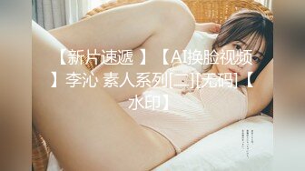 渡边传媒 DB04 女友肉体来还债 3P多人运动开启女友M属性