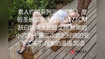 極品美乳美鮑女神夏語芯 女格鬥家用性愛來提升實力