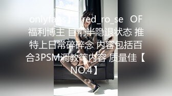 果凍傳媒 91YCM056 美乳試睡員床上猛烈抽插 斑斑