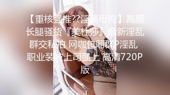 本是男儿身手术变佳人TS洋洋 性感烈唇口含98小鲜肉，很会吃鸡的小妖妖 口爆爽死啦 射了好多！