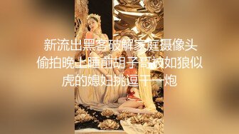  少妇风情就是十足撩人 穿着半透明情趣黑丝睡衣用美腿挑逗鸡巴大力张开享受吸吮揉捏