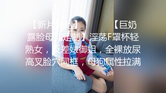 “快点艹吧，一会我老公就下班了”