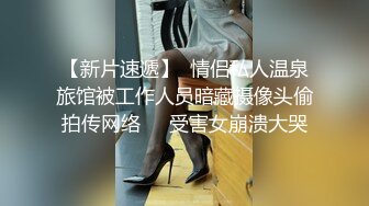 兼职女后入，望加精