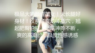 19岁少妇，口活好