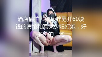 老哥大保健苗条女技师TP啪啪口交脱掉裤子按摩床上骑乘大力猛操非常诱人