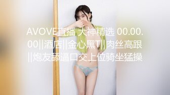 推荐热门SPOP舞蹈工作室加密破解版，极品身材白皙女神【丽莎】露逼露奶情趣装顶胯摇摆挑逗 (1)