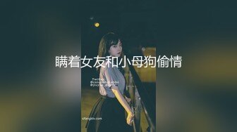 STP28321 果冻传媒 GDCM039 超敏感美少女绝顶潮吹▌晴子▌进口白虎穴真香 狗链调教玩弄尤物 疯狂潮吹真极品 VIP0600